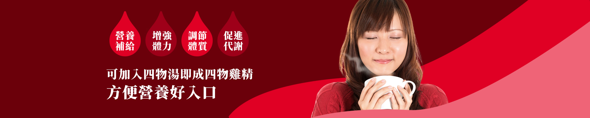 百分百商行::臻純粹滴雞精