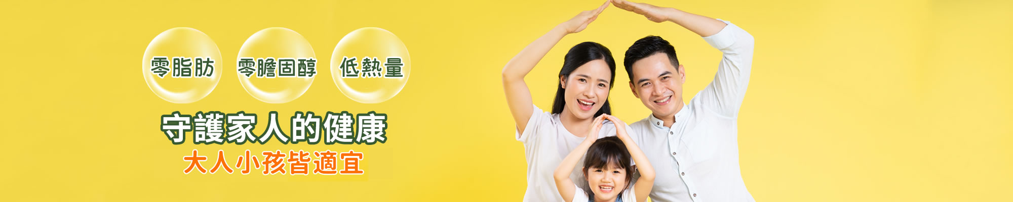 百分百商行::臻純粹滴雞精