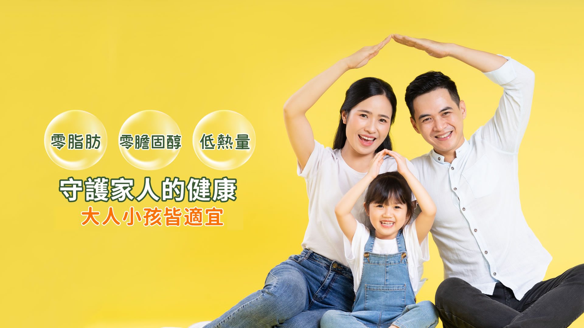 百分百商行::臻純粹滴雞精
