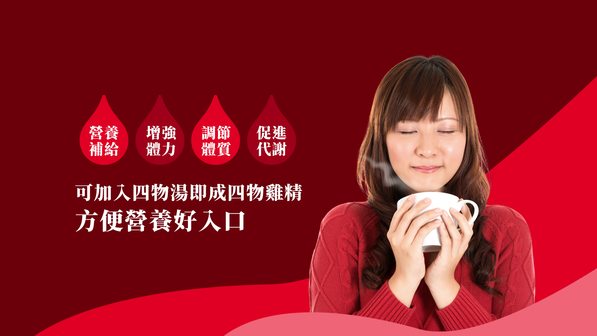 百分百商行::臻純粹滴雞精