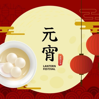 【元宵節團圓限定｜補足元氣，滴雞精特價優惠開跑】...