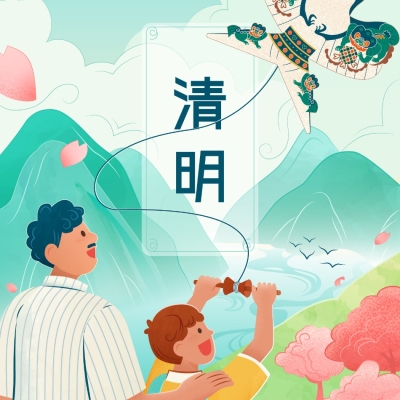 🌿【清明節限定｜補足元氣，滴雞精特價優惠開跑】...