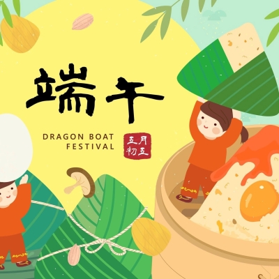 🎋【端午節限定｜滴雞精特價優惠開跑】