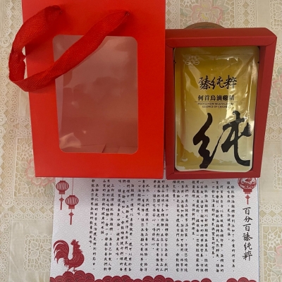 精粹滴雞精手提袋小禮盒